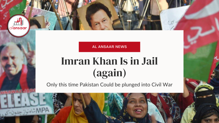 Imran Khan Is in Jail (again)